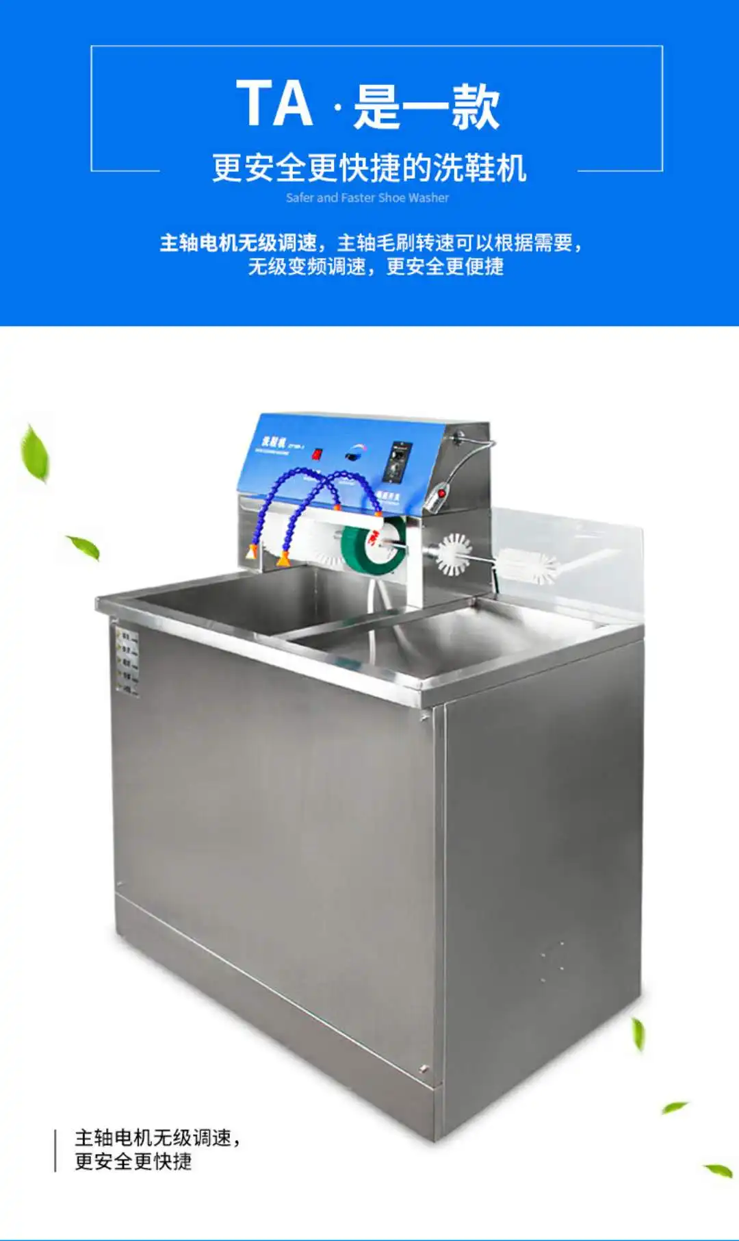 Промышленная Коммерческая стиральная машина для обуви, сушилка для обуви, машина для чистки обуви