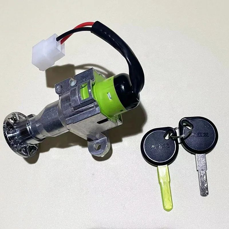 WLsmart Wholesale Customizable Simple Wheel Hub Automotive Power Switch Electric Vehicle Single Lock Ignition Start Switch