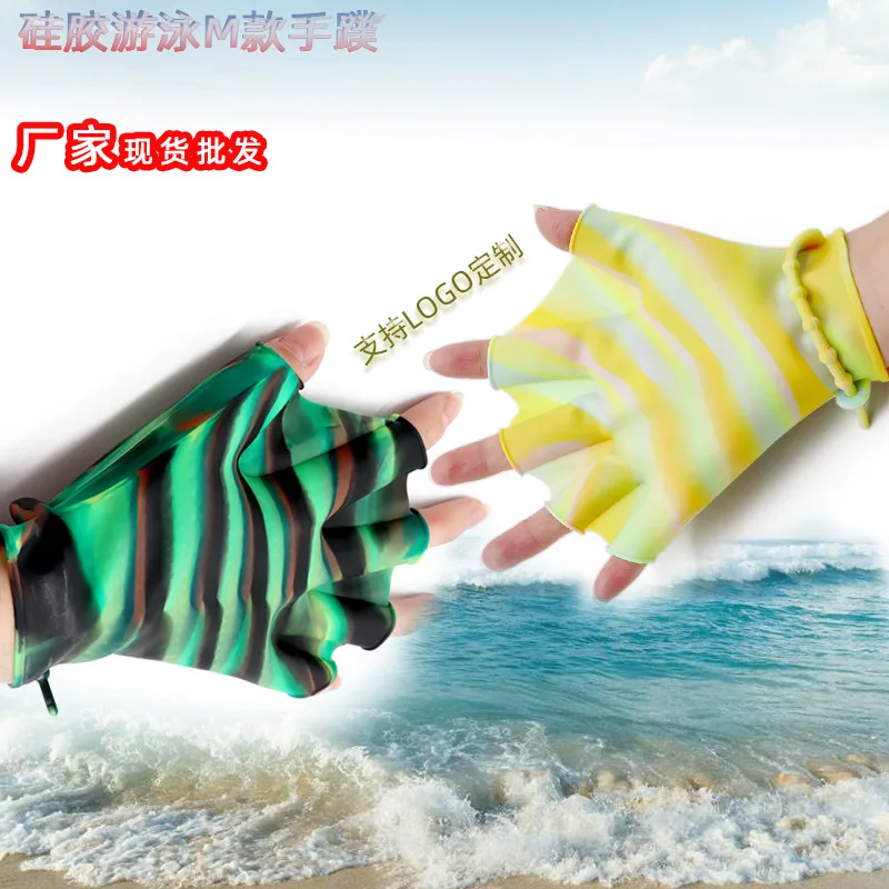 2022 New Helping Upper Body Resistance Aquatic Gloves Well Stitching Webbed Swim Gloves