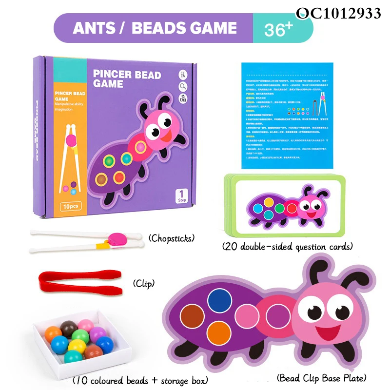 Hand eye coordination training montessori games wooden board toddler activity magic bean puzzle toy