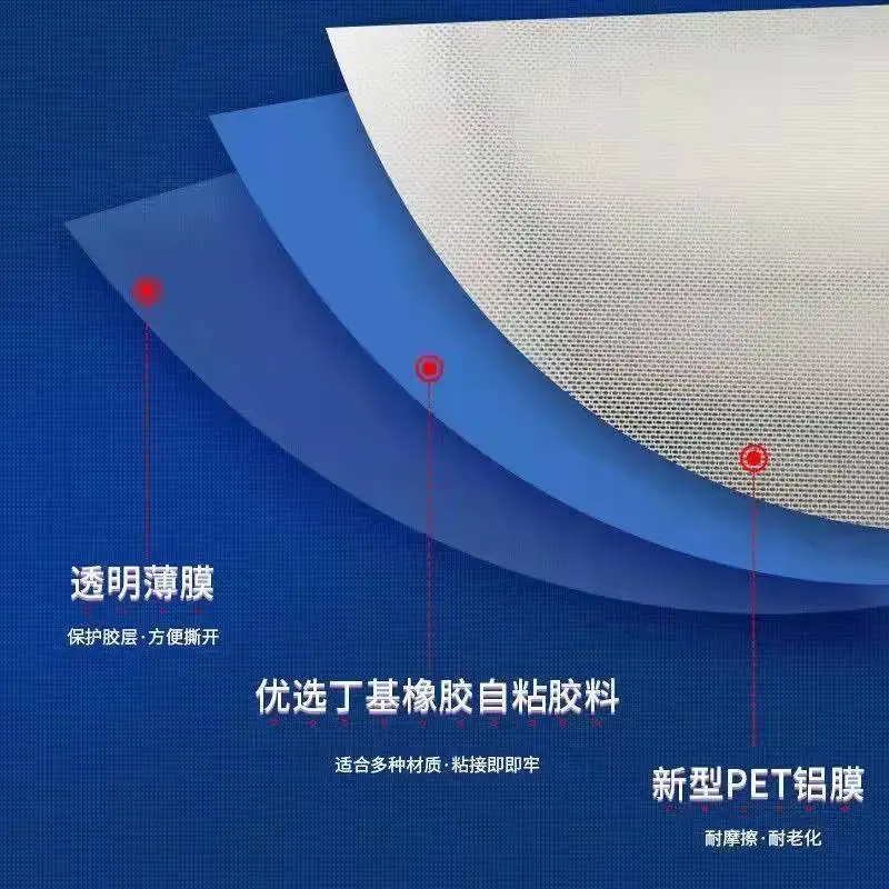 Лидер продаж, бутилкаучуковый уплотнительный ремень, самоклеящаяся Водонепроницаемая алюминиевая фольга для асфальта, дешево