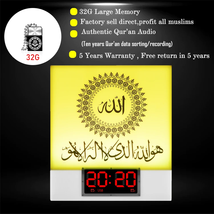 TAJWEED kareem with azan time display clock muslim led muslim gift quran speaker remote control digital quran record player