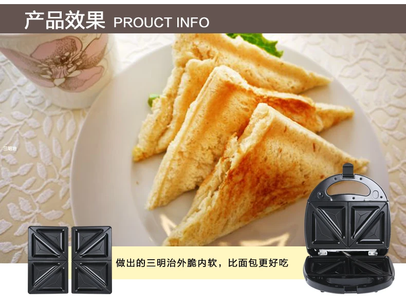 2021 new  No-stick egg sandwich makers  3 in 1 Sandwich waffle panini maker  waffle makers  with factory price