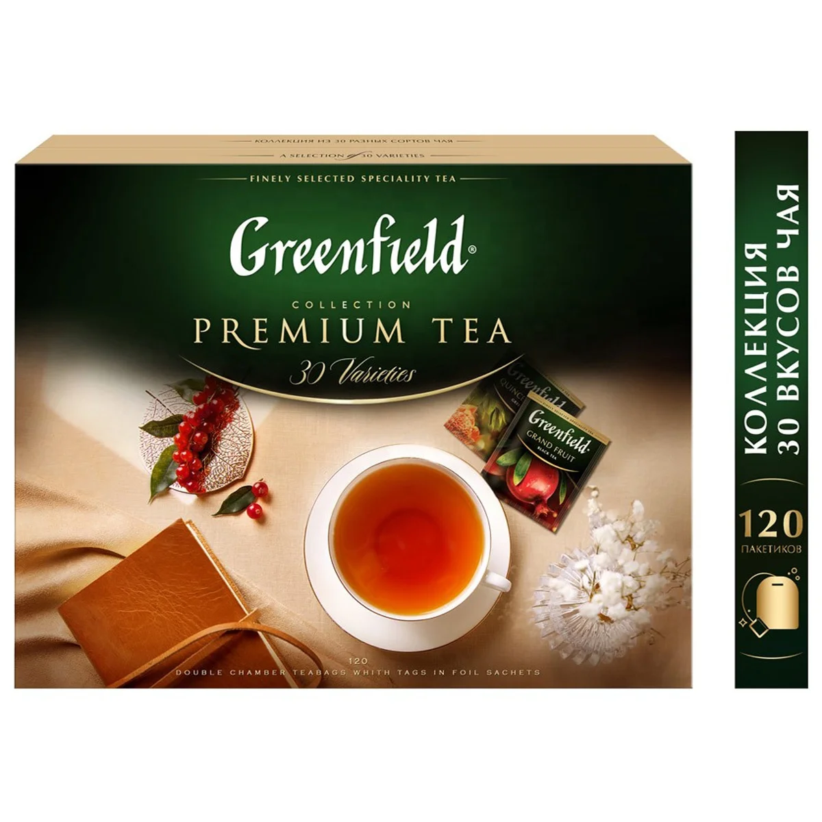 Роскошный чайный Подарочный набор (30 разновидностей напитков), отличный подарок на каждый случай, классические и редкие миксы в одиночных пакетиках, 8bl * 120pak