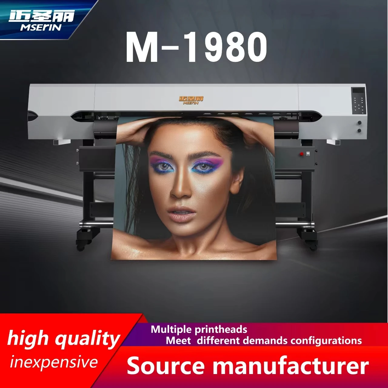 1.8/1.6M Ubiversal Eco Solvent Printer Wide Format Printer Machine 1.8m Inkjet Printer For Car Sticker