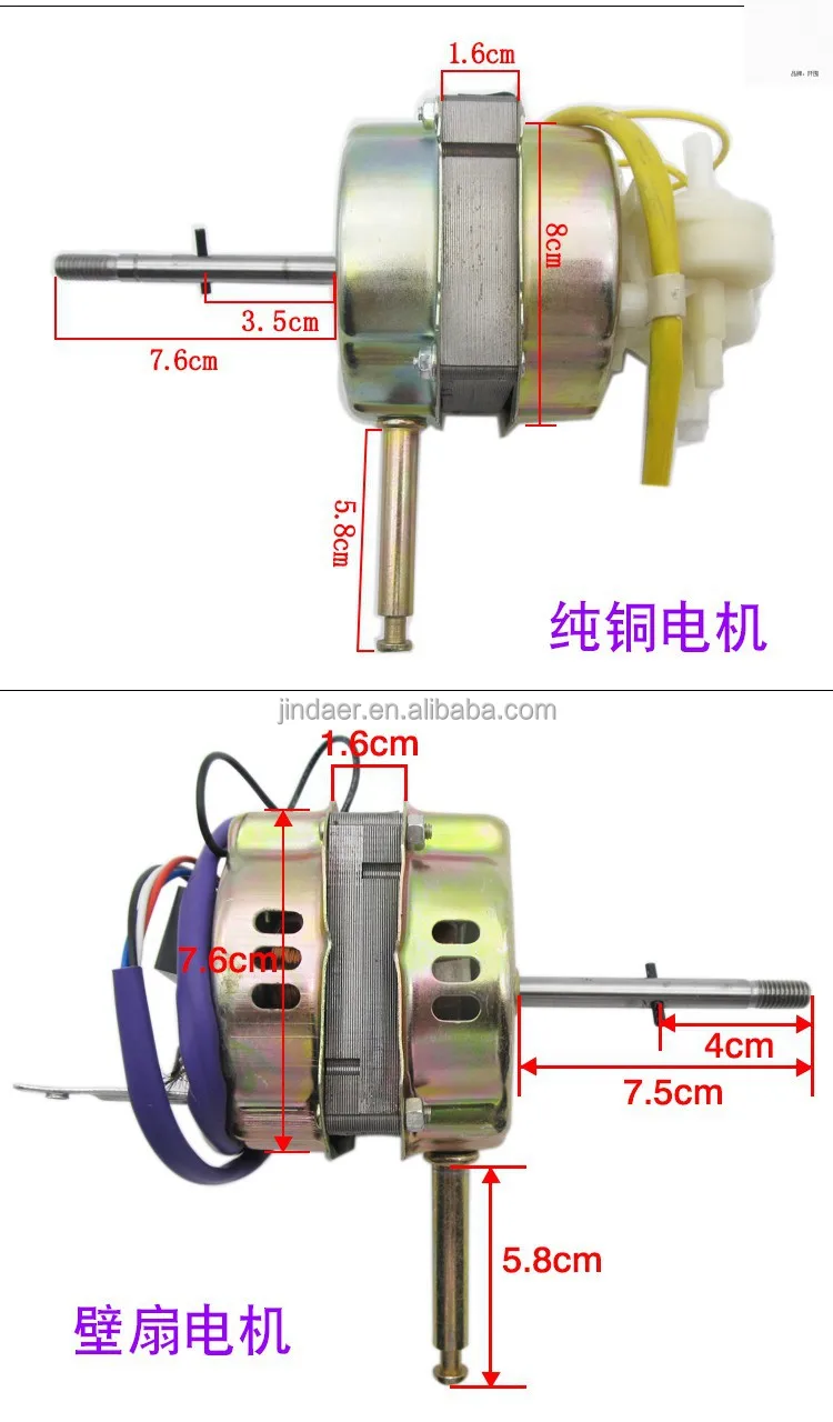 AC  FAN MOTOR CUSTOM SIZE AND POWER C K D PACKING 16 inch 18 inch STAND FAN MOTOR