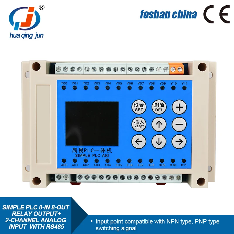 OSM 8-in 8-out Relay Output PLC Plus 2-Channel Analog Inputs 0-10V with RS485 Communication PLC for HMI