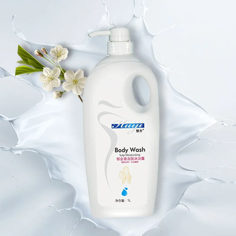 
1L Skin Whitening Papaya Hotel Scrub Shampoo Black Catering Organic Body Shower Gel 
