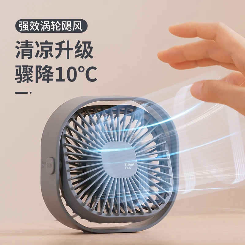 2023 New Portable Home Appliances Metal Body Quiet Operation 5V Mini Table Laptops Desk Fan with USB Cable
