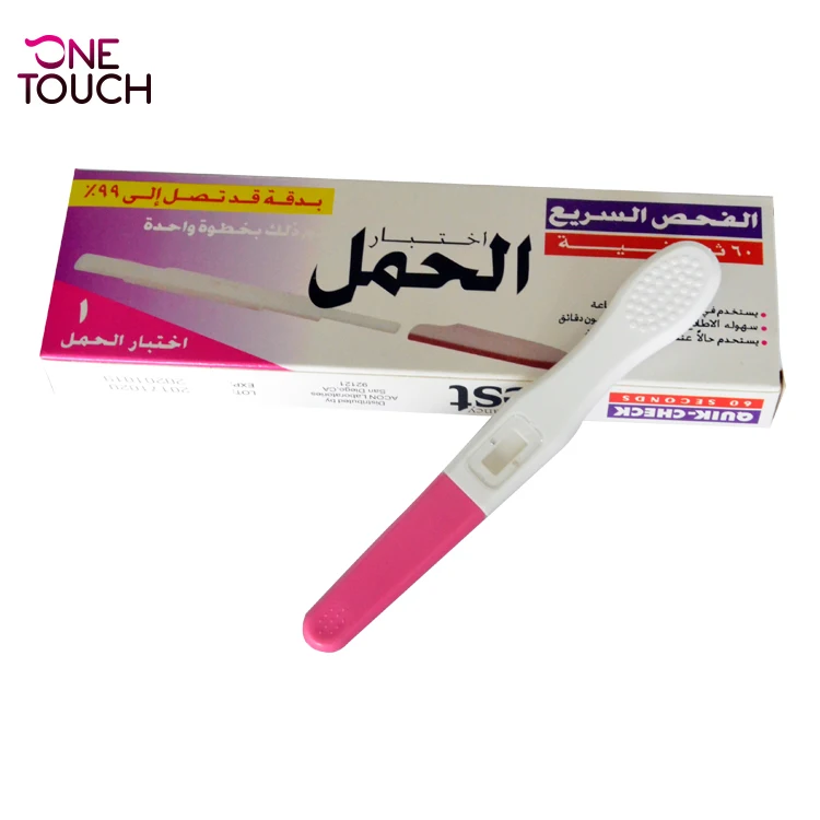 
Homeuse Long Shelf Life HCG Pregnancy Test Strip And Midstream 