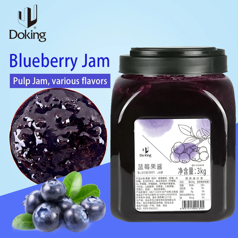 Factory direct milk tea special store jam high quality 3kg blueberry jam