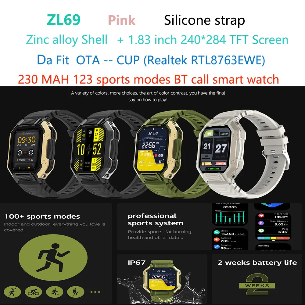 ZL69-army-smart-watch.jpg