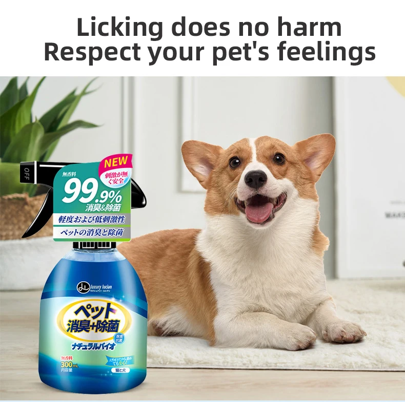 
Morecute Pet Manufacturer deodorant and sterilizing 