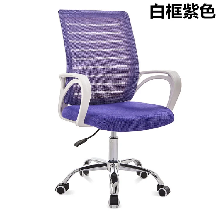 2021 Wholesale office computer cheap comfortable student reclining lift breathable mesh staff office chair for adult