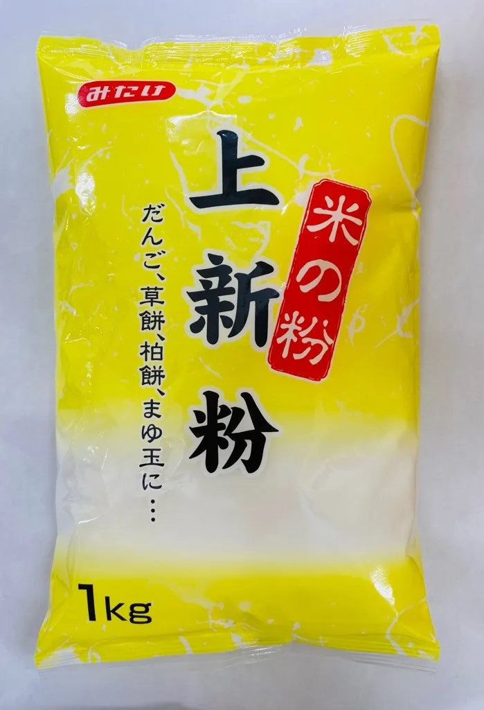 Natural Health Superior Taste Texture Dumpling Mochi Rice Flour