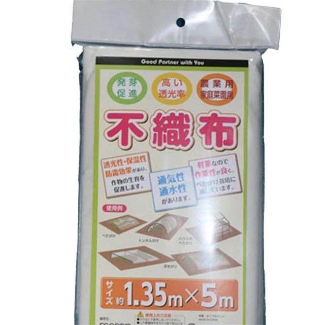 Liner roofing 100% pp spun bonded nonwoven fabrics width 90' spring pockets interlining fabrics coating polypropylene nonwoven