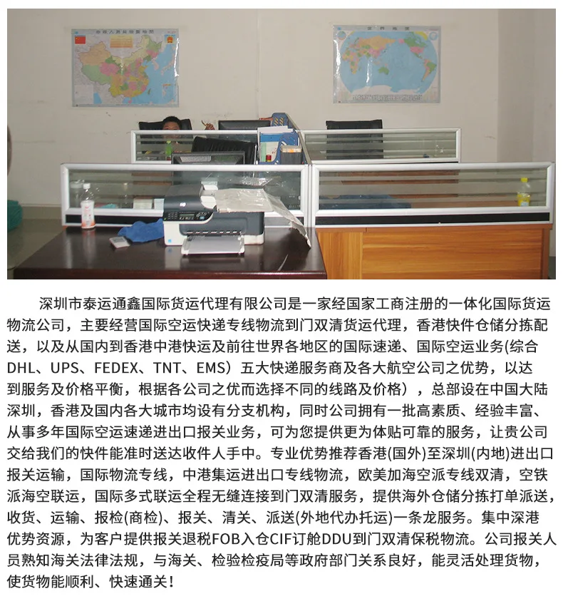 Details page_18