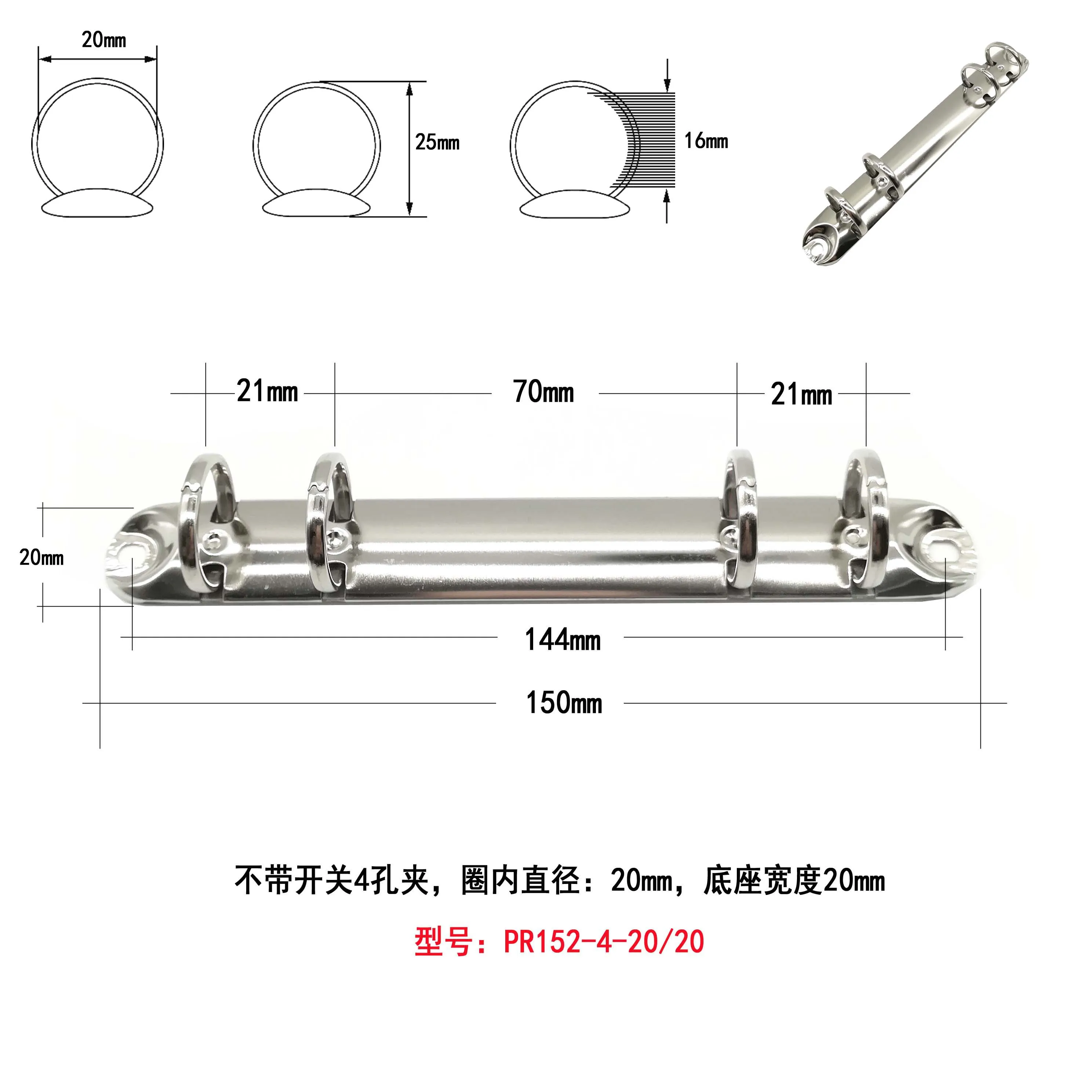 Custom colourful 152mm metal 4 ring binder mechanism black clip clip office stationery listfor A6 B6