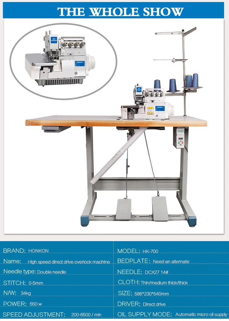 
HK-700-4D Overlocking machines can sew oversew as well as trim the edges for thin and middle thick fabric sewing machines 