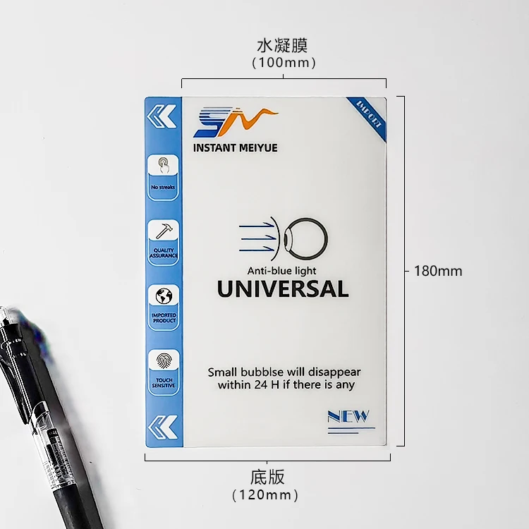 Customized Soft Full Cover Mobile Phone Tpu Hydrogel Film For phone Screen Protector Cutting Machine