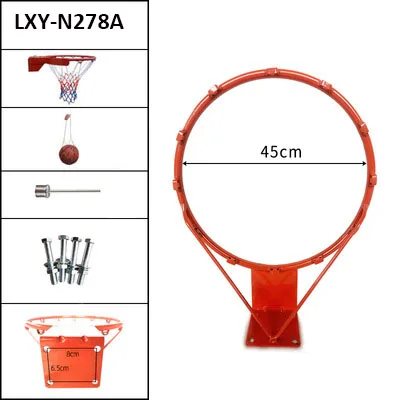 LXY-N278A металлическое кольцо для баскетбола