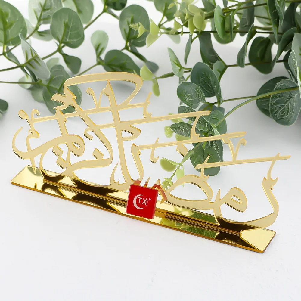 TX Ramdan Kareem Home Decoration Ramadan Tabletop Mubarak Plaque Eid Mubarak Decoration For Festival Celebration Home Decoration