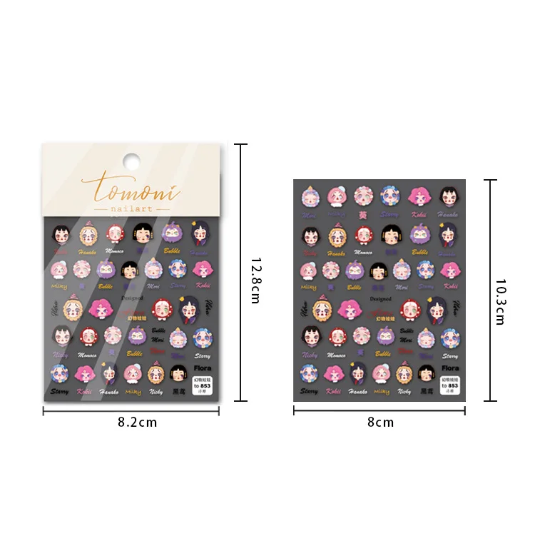 Nail Art Jewelry Natural Abalone Shell Pieces Irregular Nail Stickers Fragments Magic Light Therapy Nail Decoration