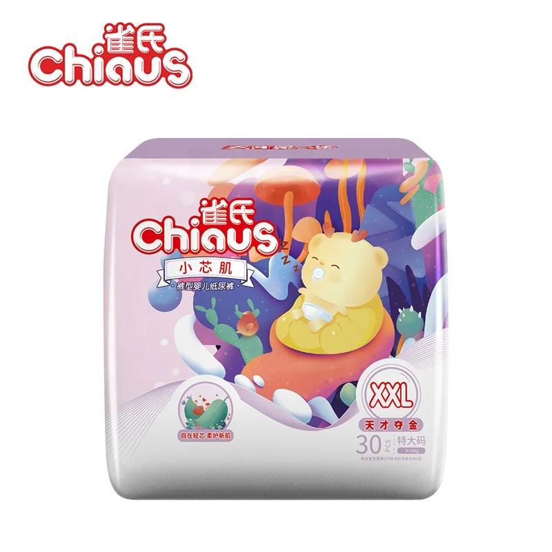 OEM Customized Pull  Up pants super absorption Disposable Baby Diaper pants Chiaus manufacture in China