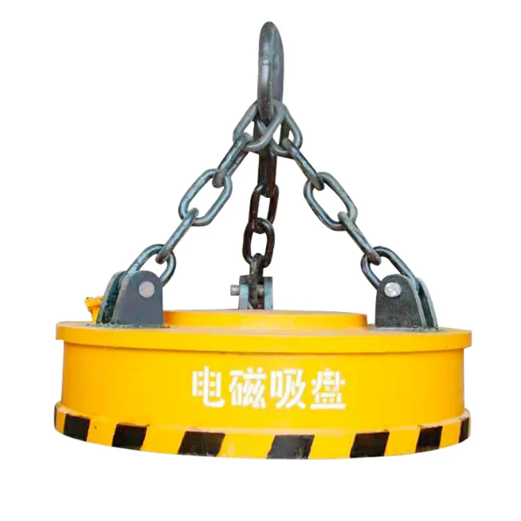 High Performance Scrap Yard Magnet Scrap Metal Magnet Scrap Lifting Electromagnet