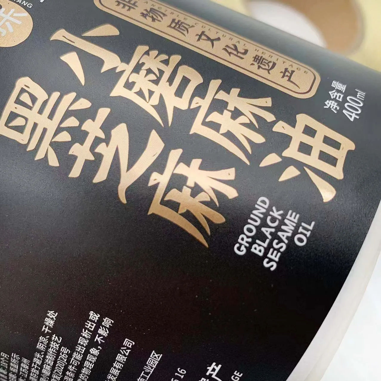 Custom Hologram  Frozen Food Multipurpose Fragile Packaging Labels With Logo on Rolls For Vials Printing