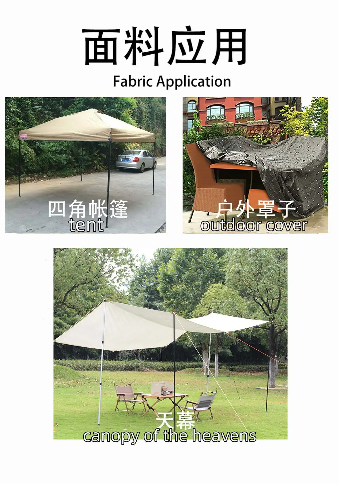 waterproof 210d polyester fabric Black silk blackout tent fabric for Beach/Events/Party