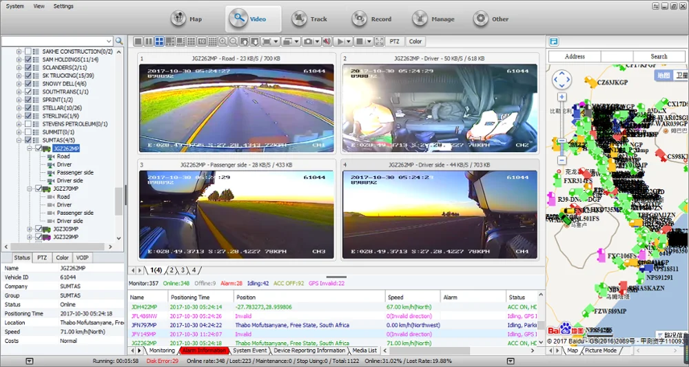 1080P 8CH Mobile DVR GPS Car ADAS+DSM Monitoring H.265 Compression HDD 8ch 1080P AHD Video Recording
