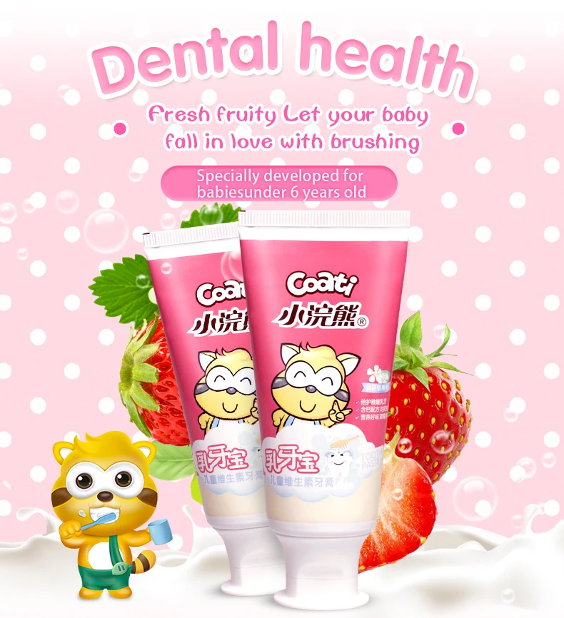 Wholesale 70g strawberry kids solid natural baby toothpaste teeth whitening tooth paste