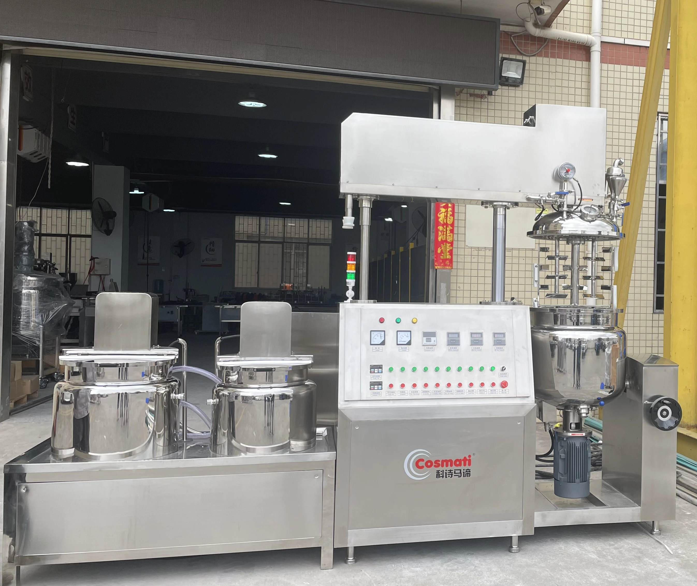 100L Button Control Cream Making Machine Paste Making Tank Vacuum Homogenizer Emulsifier Mixer