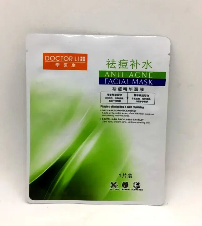 china manufacturers wholesale custom printing aluminum foil bag for faxial mask packaging