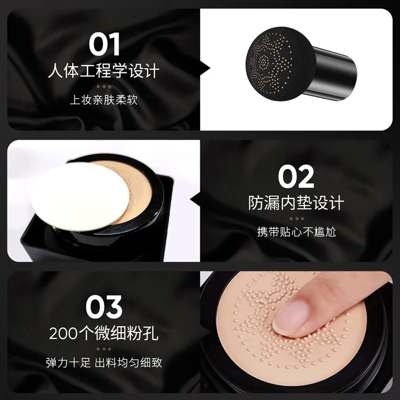 Korean Avocado Popular Blemish Concealer Foundation Base Makeup Natural Moisturizing Mushroom Air Cushion BB Cream