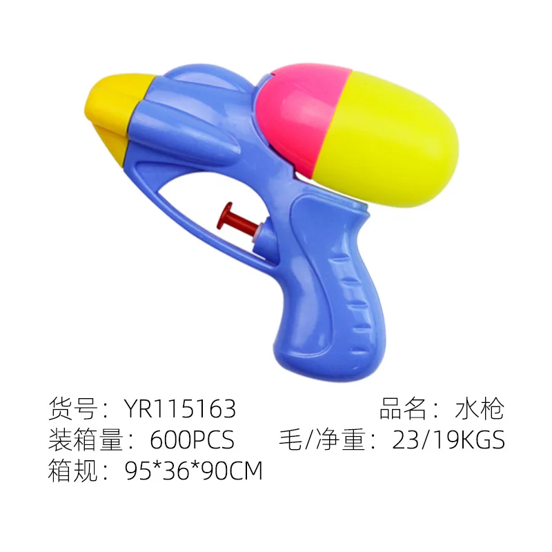 Outdoor Beach Toys Kids Summer Beach Water Gun Spray Pistol Water Gun Drifting Water Pistol Squirt Toy