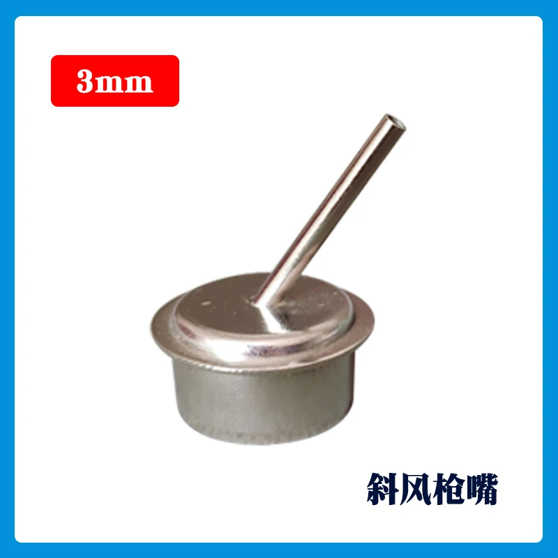 Industrial Other Hot Gun Mouth Welding Machine Cool Hot Air Diy Craft Hot air gun muzzle