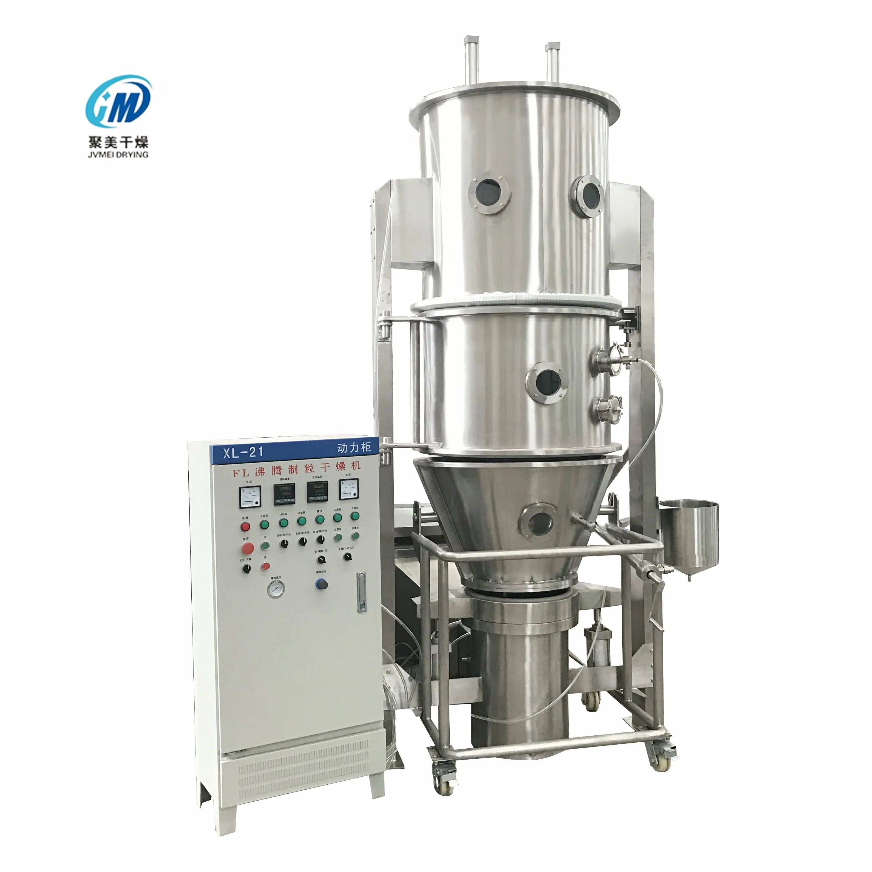 Factory directly sale FL salt pharmaceutical granulating fluid bed pharmaceutical granules fluidized granulator