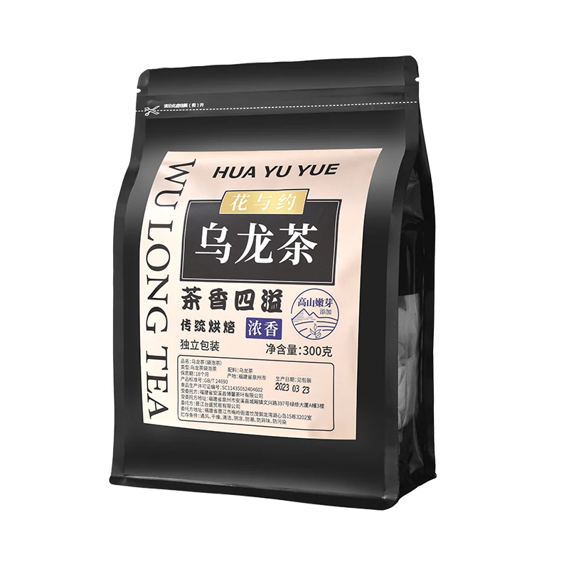 Chinese Anxi County Black Oolong tea fragrant independent bag non-woven flavored tea bag