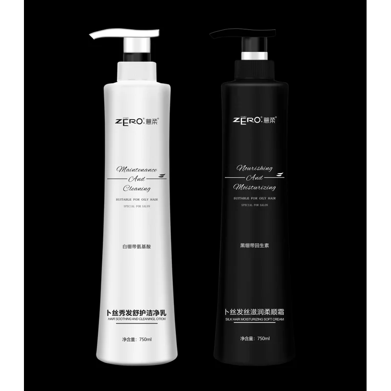 Оптовая продажа, веганский органический пушистый шампунь для волос, набор кондиционеров с собственной торговой маркой