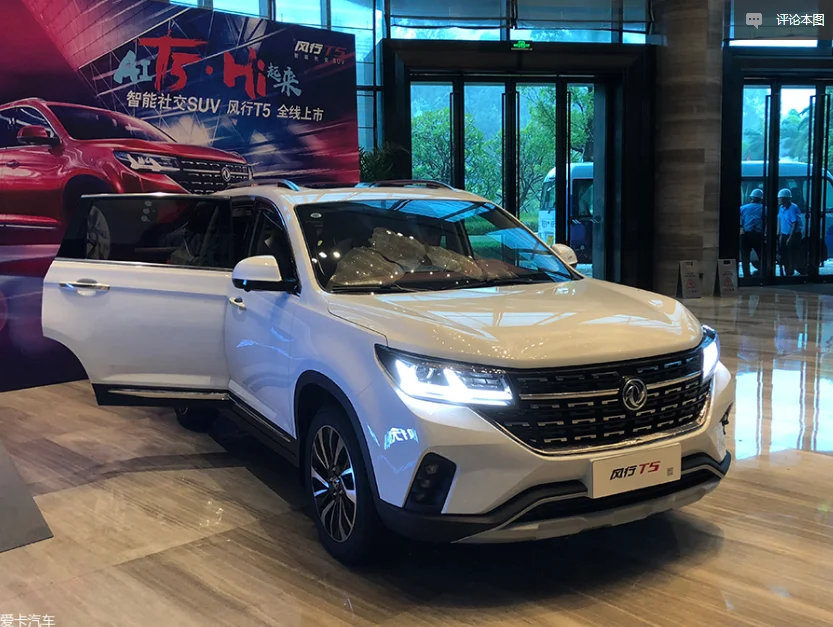 Лидер продаж новый дизайн автомобилей автоматический внедорожник с dongfeng fothing T5 роскошный миниатюрный фургон для экспорта