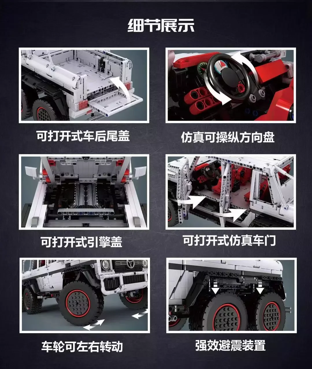 Mould King 13061 G700 6X6 Desert Racing Models Block Building Toys Plastic Car Model Building toys