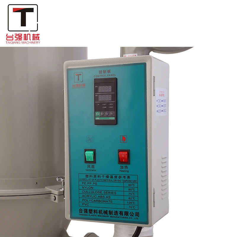 High temperature plastic particle dryer vacuum chamber drum dryer 100KG dryer