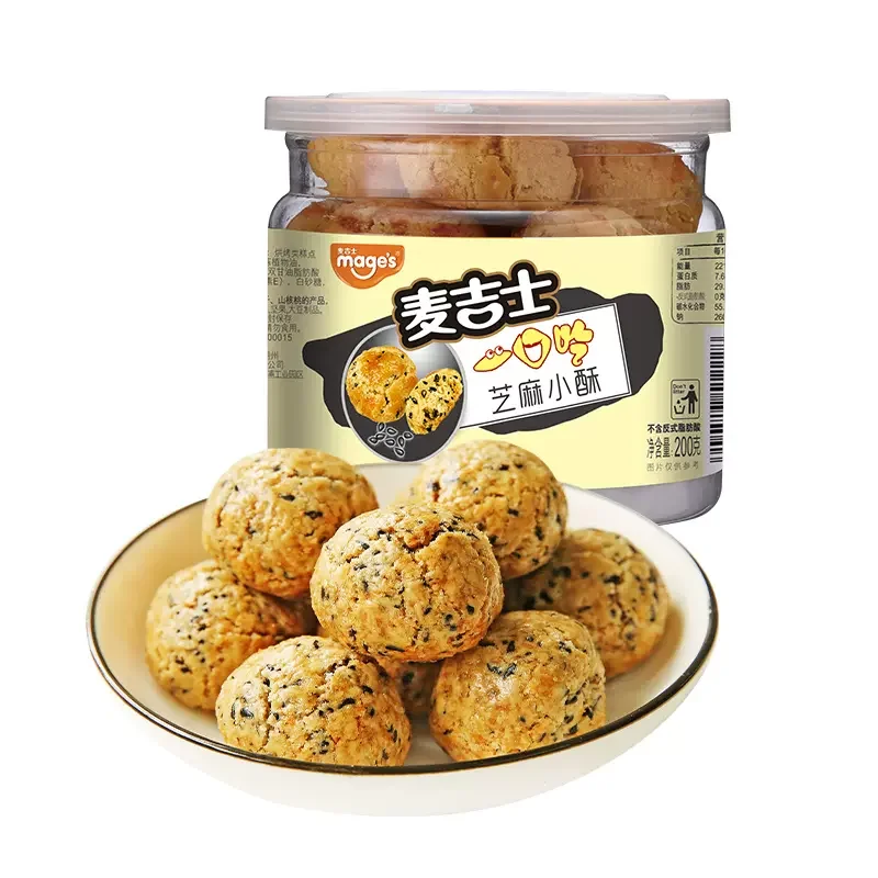 China Biscuits Sweet Exotic Snacks Wholesale Snack Food Small Crispy Biscuits