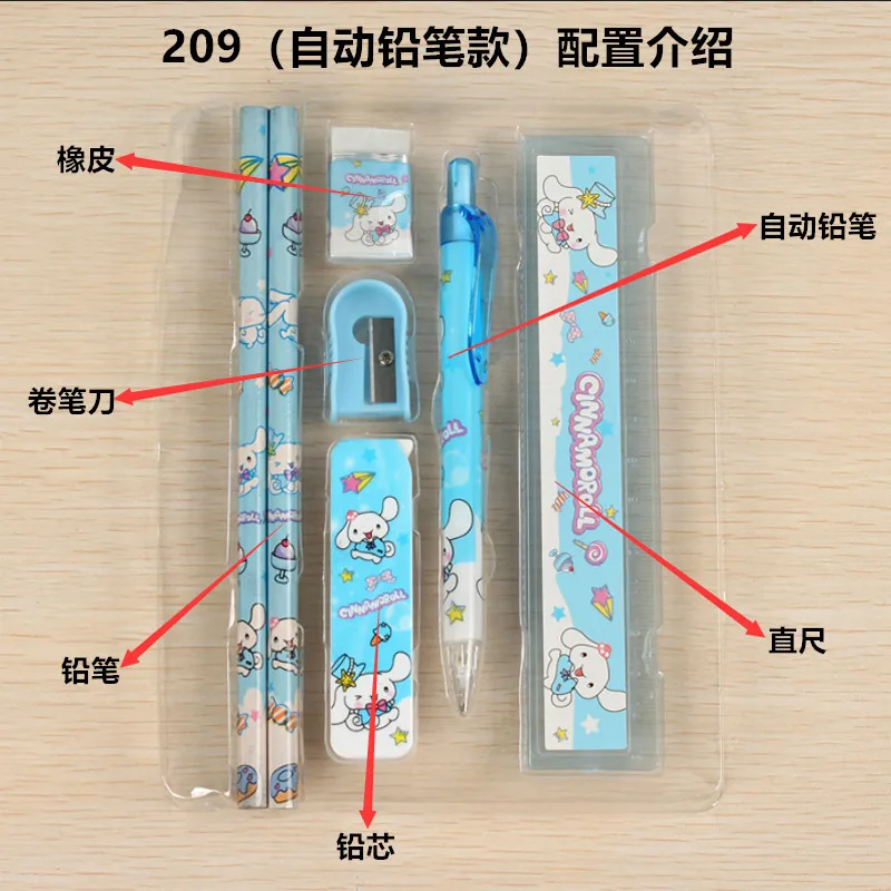 D-07048 Gift stationery suit gift box automatic pencil sharpener combination suit kindergarten class prizes wholesale