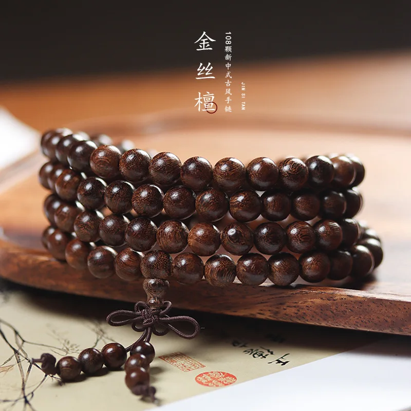 Old gold wire sandalwood 108 bracelet Buddhist beads national retro style new Chinese rosary play bracelet