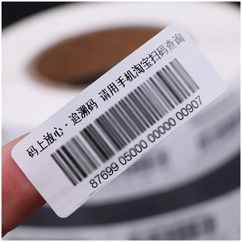 Manufacturers customized scan code inquiry label variable barcode label QR code printing roller sticker Printing