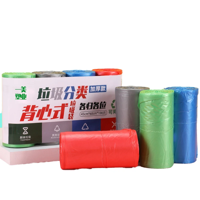 High Quality Plastic Eco friendly Shopping Bags Compostable corn starch 100% Biodegradable plastic bag