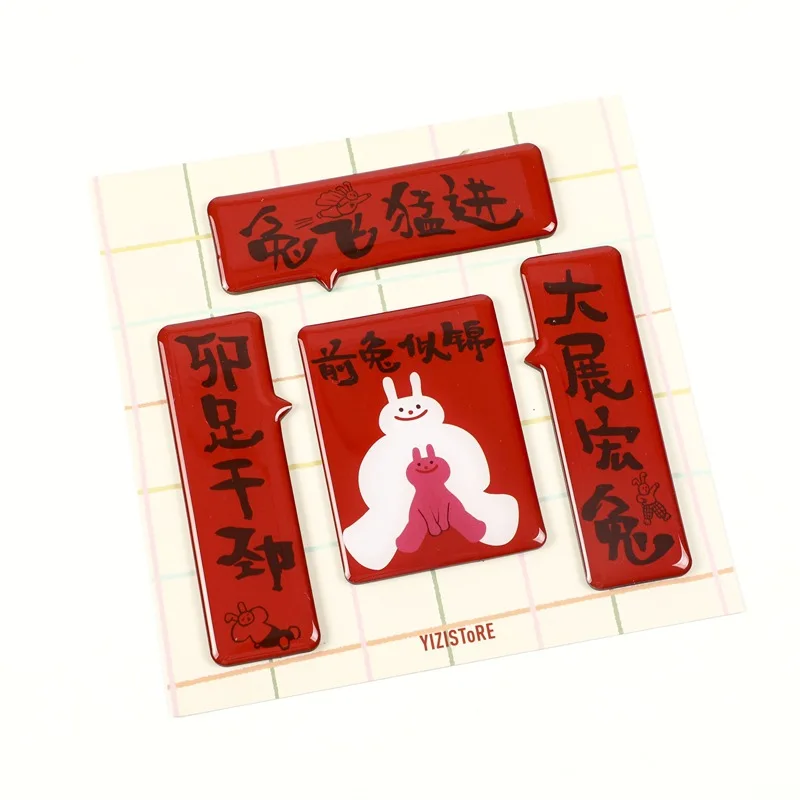 Couplet refrigerator sticker custom square magnetic refrigerator sticker creative cartoon cute rabbit crystal drop glue refriger